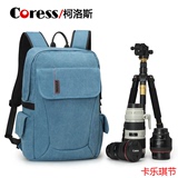 Coress男女款帆布摄影包相机包双肩单反包数码包防盗户外旅游背包
