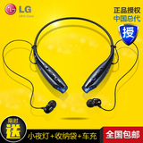 国行LG hbs-730头戴颈挂式双耳立体声运动音乐蓝牙耳机一拖二通用