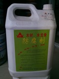 上海品丰木材防腐剂 木龙骨用防腐剂 防水涂料 13㎏