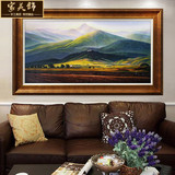 客厅装饰画欧式大卫巨人山纯手绘古典风景油画办公室玄关横幅挂画