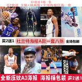 NBA雷霆队凯文杜兰特海报墙纸 nba篮球球星明星墙贴壁画生日礼物