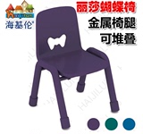 批发幼儿园桌椅子海基伦儿童塑料椅幼儿安全小椅子凳子宝宝靠背椅