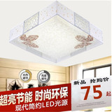 简约韩式吸顶灯LED温馨浪漫正方形卧室灯节能儿童灯创意客厅灯具