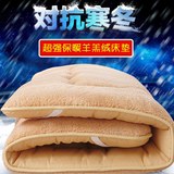 恒源祥床垫羊羔绒床垫加厚保暖床垫可折叠垫被床褥子1.2/1.5m1.8