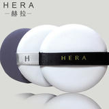 Hera/赫拉 气垫BB霜粉扑兰芝亦博雪花秀通用干湿两用气垫CC霜粉扑
