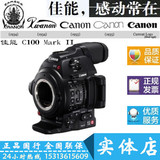 Canon/佳能 C100Mark2 数码摄像机 摄影机 全新 正品 现货 国行