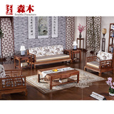 红木实木家具非洲花梨新中式客厅明清仿古典软体沙发茶几角几组合