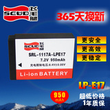 飞毛腿LP-E17佳能760D电池 EOS M3 750D EOS-760D 相机电池套装