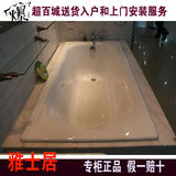 科勒原装  索尚铸铁浴缸（1.5米，无扶手安装孔）K-941T