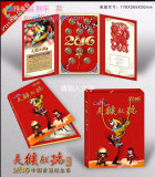 2016年猴年贺岁纪念定位册猴纪念币卡册礼品卡册精装册10枚装空册
