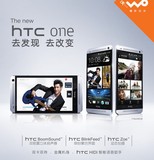 二手HTC one (M7) 801s 安卓电信 行货802TDW移动联通4G智能手机