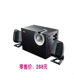 Edifier/漫步者R201T08多媒体有源音箱 2.1声道低音炮高品质音箱