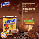 法国进口BANANIA谷物巧克力固体饮料500g烘焙甜品咖啡奶茶伴侣