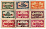 1955-1957年全国通用粮票九张大全一套   全国通用粮票收藏