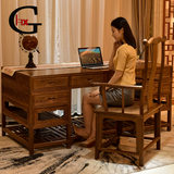 中式仿古家具红木书桌办公桌 鸡翅木写字台 实木书桌电脑桌椅组合