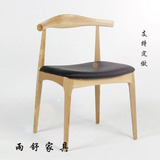 实木餐椅 牛角椅纯实木皮椅子北欧式宜家靠背椅设计师创意椅子