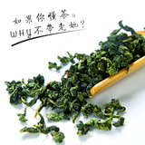 2015秋茶安纯铁观音浓香型安溪乌龙茶茶叶礼盒装500克AN6001