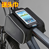 正品乐炫质感系列单车山地自行车上管包马鞍包触屏手机包装备配件
