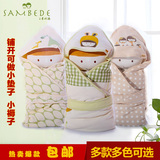 三木比迪抱被双层夹棉多功能宝宝方被空调被多尺寸正品婴幼儿纯棉