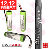 现货 AKAI EWI5000 雅佳 电吹管 专用 内置 锂电池 备用配件