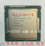 英特尔 Intel 酷睿2四核 I7-4770T CPU低功耗 正式版 散片45W现货