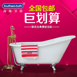南海卫浴1.5米独立式铸铁搪瓷贵妃浴缸高背欧式古典带脚浴盆