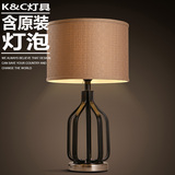 kc灯具现代简约布艺台灯美式客厅卧室书房创意复古铁艺装饰台灯