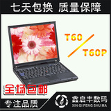 二手笔记本电脑联想 ThinkPad IBM T60 T60P 14寸独显双核宽秒T61