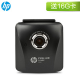 惠普/HP 1080P全高清行车记录仪 wdr宽动态夜视迷你大广角F335