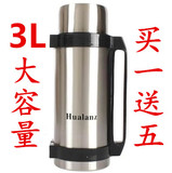 3L超大号保温壶户外不锈钢旅行保温水杯子大容量保温瓶2L 2.5 1.5