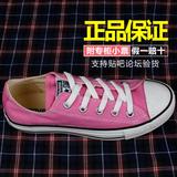 匡威代购常青经典款ALL star粉色低帮帆布鞋女鞋硫化鞋带1Z633