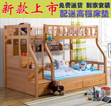 榉木高低床子母床上下床双层床上下铺1.5米床儿童储物床全实木床