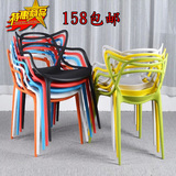 特价包邮塑料椅简约现代蔓藤椅创意时尚个性餐椅田园户外休闲椅子