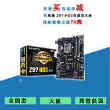 Gigabyte/技嘉 Z97-HD3 Z97全固态主板1150 支持4590 4790K