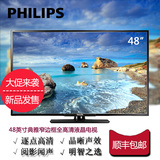 Philips/飞利浦 48PFF3055/T3 48英寸LED全高清液晶平板电视机