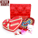 好时巧克力礼盒装心形77颗情人节礼物生日礼品 送女神创意包邮