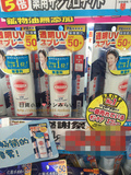 日本代购 kose高丝SUNCUT透明感防晒喷雾 spf50 90g大包装