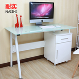 耐实 钢化玻璃电脑桌台式桌家用 简约书桌书柜子组合时尚办公桌