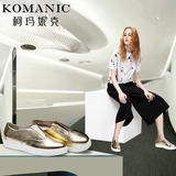 柯玛妮克/Komanic2015秋季新款真皮休闲女鞋厚底单鞋K55001