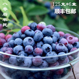 【八零后】智利进口有机新鲜蓝莓125*6盒 富含花青素江浙沪包顺丰