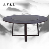 菲罗米尔新中式圆餐桌实木水曲柳1.2米圆桌别墅酒店圆饭桌带转盘