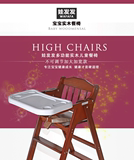 六一特价正品费雪 宝宝小餐椅P0109 儿童餐椅便携餐椅多功能餐椅