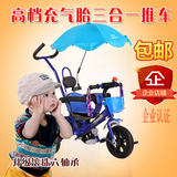 儿童三轮车宝宝脚踏车婴幼儿手推车自行车1-2-3-6岁童车带遮阳伞