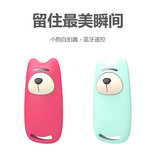 台湾artiart正品创意手机蓝牙无线快门便携狗型自拍器神器