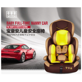 全座椅 宝宝 婴儿 汽车用 车载坐椅9个月-12岁 0-4 3C认证儿童安