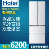 Haier/海尔 BCD-412WDCV 海尔冰箱 家用 多门 变频 无霜 专柜正品