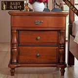 朱丽叶家具 纯实木美式床头柜 高端实木床头柜 床边储物柜子 边柜