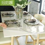 MRN玛茹娜现代简约免洗防水透明桌面保护膜 pvc桌布软玻璃餐桌垫