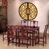 酸枝木仿古餐桌椅组合 全实木中式古典长方形6人餐桌 红木家具