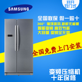 SAMSUNG/三星 RS542NCAESL SC 对开双门式 变频冰箱